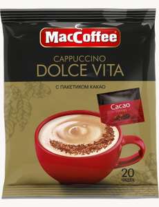 Растворимый кофе MacCoffee Cappuccino Dolce Vita с какао, в пакетиках, 20 уп., 480 г