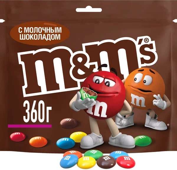 M&M's драже с молочным шоколадом, 360 грамм (по акционной цене РАСКУПИЛИ! нажмите кнопку "Истекло")