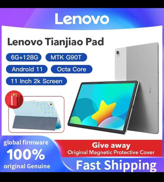 Планшет Lenovo Tab TIANJIAO J616F P11 6+128Гб