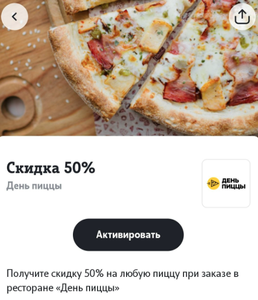 T2 (бывший TELE2) Coupons