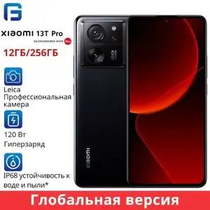 Смартфон Xiaomi 13T Pro, 12/256 Гб, черный и мятный (из-за рубежа, цена по OZON карте)