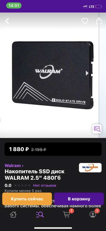 SSD накопитель Walram 480 Гб