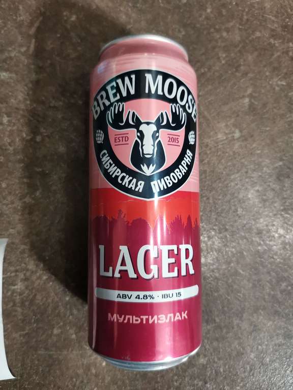 [Ноябрьск] Пиво Brew moose