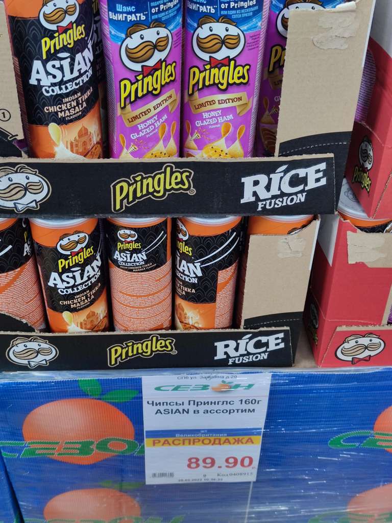 [СПб] Чипсы Pringles 160 г в магазине Сезон