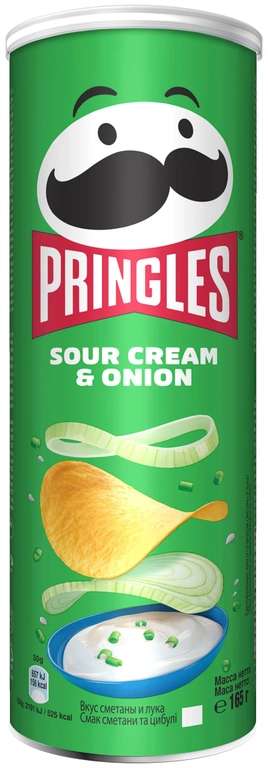 [РнД, Краснодар, возм., и др.] Чипсы Pringles картофельные Sour Cream & Onion, 165 г