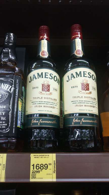 [Уфа] Виски Jameson 0,7