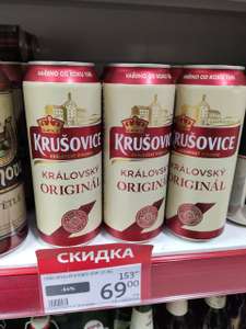 [Пенза] Пиво Krusovice Kralovsky Original 0.5L (Чехия) в Атак