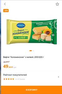 Дикси Coupons