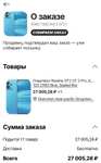Смартфон Realme GT 2 Pro 12/256 (blue)