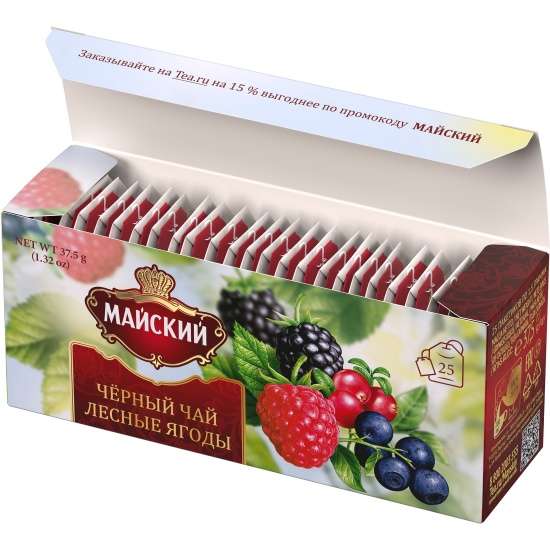 Чай зеленый МАЙСКИЙ "Зелёный лимон", 25 пакетиков по 1,5 г китайский байховый (+ черный за 33/42/48₽ в описании)