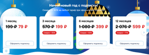 Газпром Бонус (бывший Огонь) Coupons