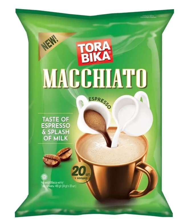 Кофейный напиток Macchiato, 20 саше