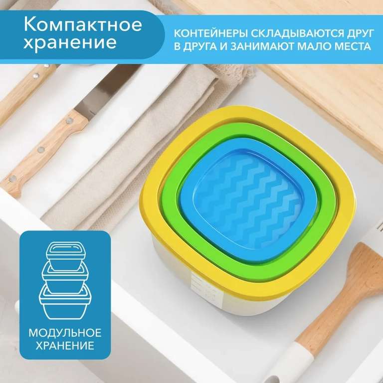 Контейнер пластиковый good&good, для еды и хранения продуктов 18 шт (с картой OZON)