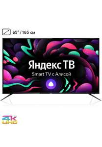 Телевизор BBK 65LEX-8243/UTC2C, Smart TV Ultra HD 4k