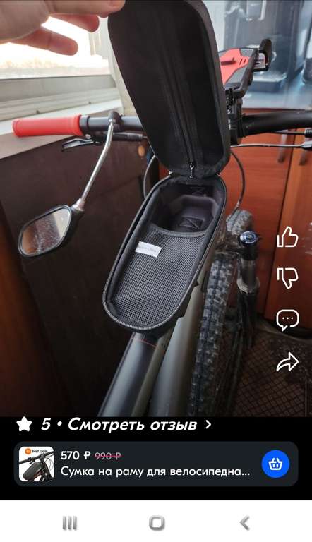Сумка на раму велосипедная Best Cycle Trunk, жёсткий корпус EVA Hard Shell, водонепроницаемая (по Ozon карте)