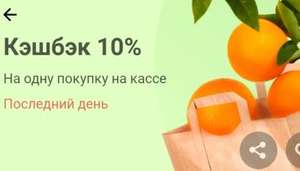 Т-Банк (бывший Тинькофф) Coupons