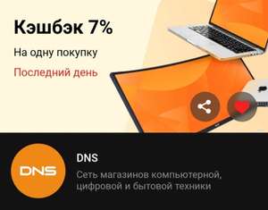 Т-Банк (бывший Тинькофф) Coupons