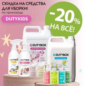 OZON Coupons