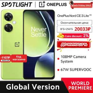 Смартфон OnePlus Nord CE 3 Lite 8/256 GB