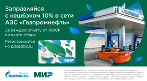 МИР Coupons