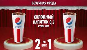 KFC и ROSTIC'S Coupons