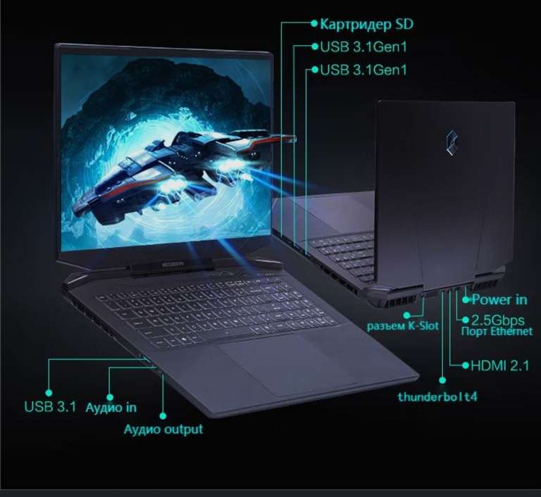 Ноутбук MECHREVO Куанши (китайская версия) 17,3" 2.5K 240Hz, Intel Core i9-12900H, RAM 32 ГБ, SSD 1024 ГБ, NVIDIA GeForce RTX 3070 Ti (8 Гб)