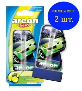 OZON Coupons