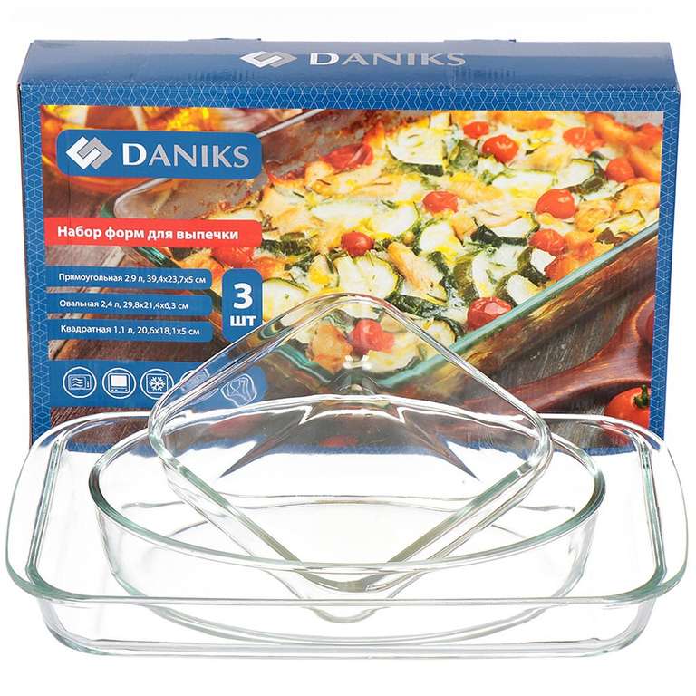 Набор жаропрочной посуды Daniks, стекло, 2.9, 2.4, 1.1 л