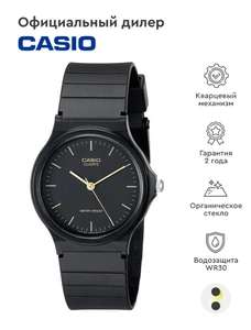 Мужские наручные часы Casio Collection MQ-24-1E(с Озон картой 1373)