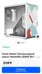 Mini tower компьютерный корпус Cooler Master–MasterBox Q300L