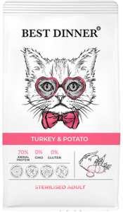 Сухой корм для кошек Best Dinner Sterilised Adult Turkey & Potato 10 кг