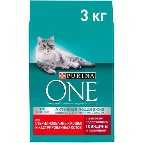 Сухой корм для кошек Purina ONE Sterilised, для стерилизованных кошек, с говядиной и пшеницей, 3 кг (по Ozon карте)