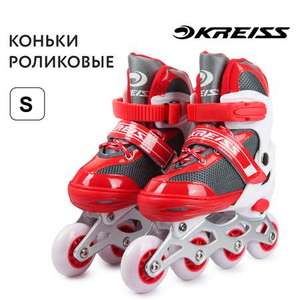 Детские раздвижные роликовые коньки Kreiss Красные S (до 4 размеров)