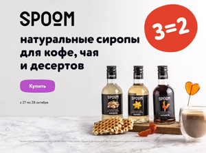 Детский Мир Coupons