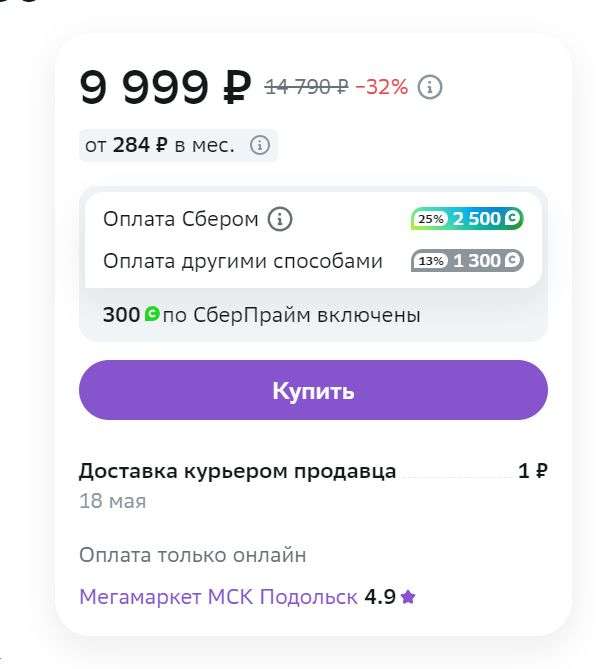 Водонагреватель накопительный THERMEX Dream 30 литров с возвратом до 30 %