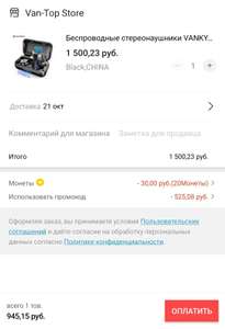 AliExpress Coupons