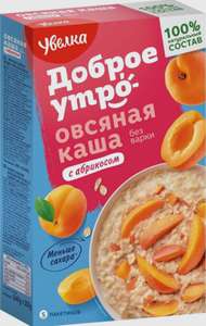 Каша овсяная быстрого приготовления Увелка с абрикосом 5 пакетиков по 40г (при оплате картой OZON)