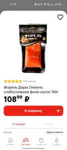 Пятерочка Coupons