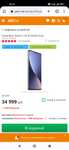Смартфон Xiaomi 12X 8/256Gb Gray