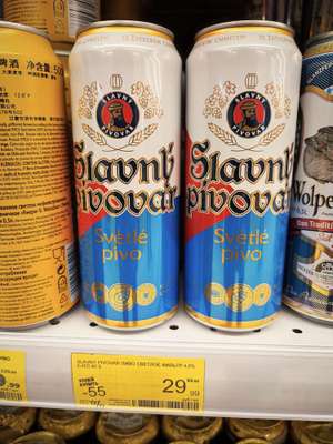 [Ставрополь] Пиво Славный Пивовар 0,45л 4,6% из Казани
