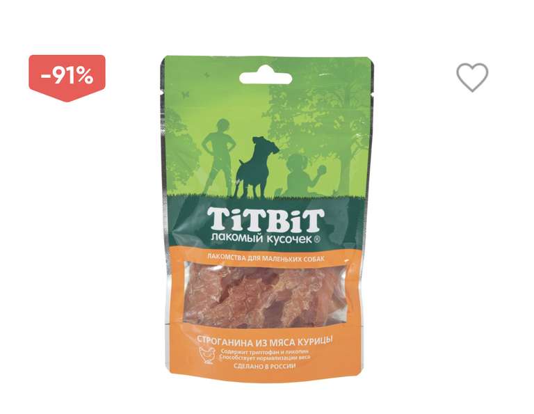 [Таганрог] Лакомство для взрослых собак TITBIT Строганина из мяса курицы, для маленьких пород, 50 г