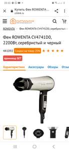 Ситилинк Coupons