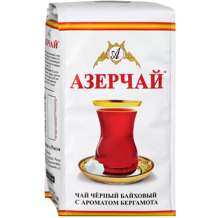 Чай листовой черный Азерчай, с ароматом бергамота, 250 г