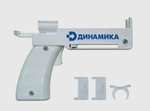 Шприц-пистолет Динамика Устройство медицинское многоразовое для инъекций, шприцы 3 мл и 5 мл (с Озон картой)