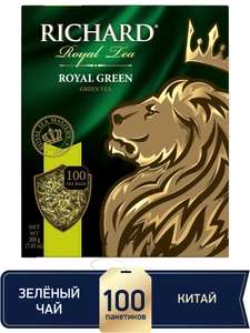 Чай зеленый в пакетиках RICHARD "Royal Green" китайский, байховый- 100 шт (при оплате Ozon Картой)