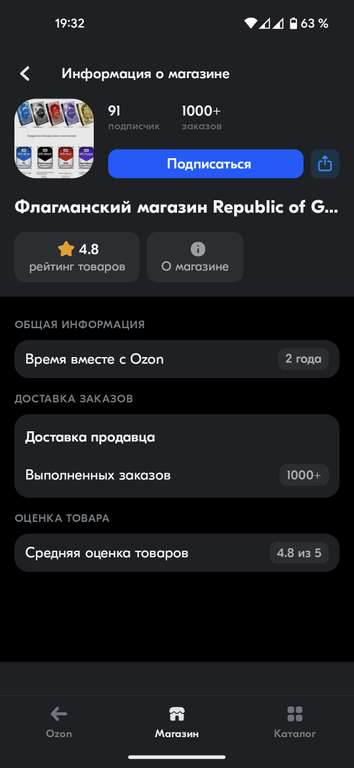 Смартфон OnePlus 12 CN 12/256 GB (из-за рубежа, с Ozon картой, пошлина ≈ 5476₽)