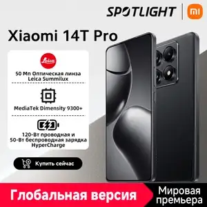 Смартфон Xiaomi 14T Pro, 12/256ГБ, черный