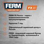 Аккумуляторный реноватор FERM FX Power (по ОЗОН карте 1518₽)