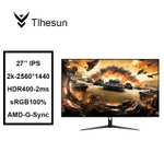 Монитор Tlhesun 27" - 75Гц, IPS 2560*1440, 2мс, 350кд/м, 1000:1, HDMI/DP