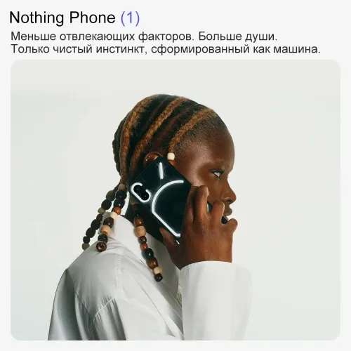 Смартфон Nothing Phone 1 8ГБ/256 ГБ, черный (с Озон картой, из-за рубежа)